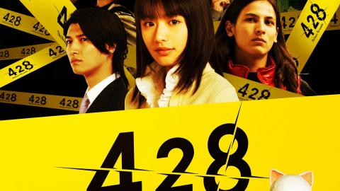 428 Shibuya Scramble : le compte est bon sur PS4 et Steam