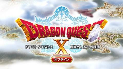 Dragon Quest X : nouvelle extension et version offline
