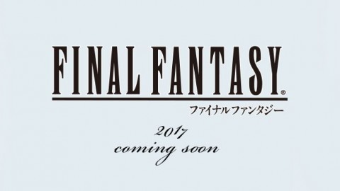 Rumeur : Final Fantasy 30th Anniversary Collection dans les cartons ?